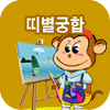 ���ڸ� ����Ǯ��