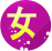 �ܷο� �Ǯ��